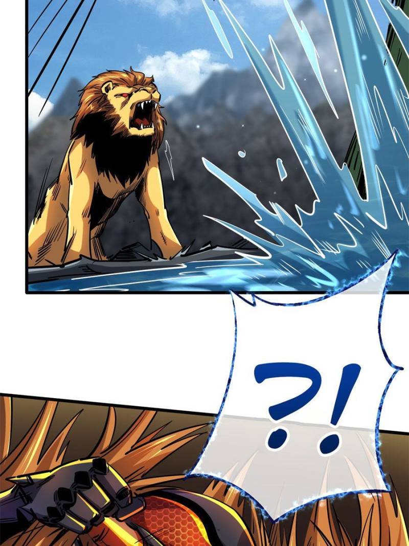 Read Super Gene Manga Online