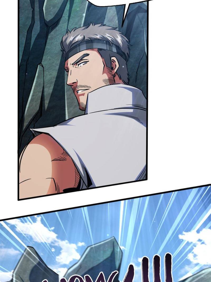 Read Super Gene Manga Online