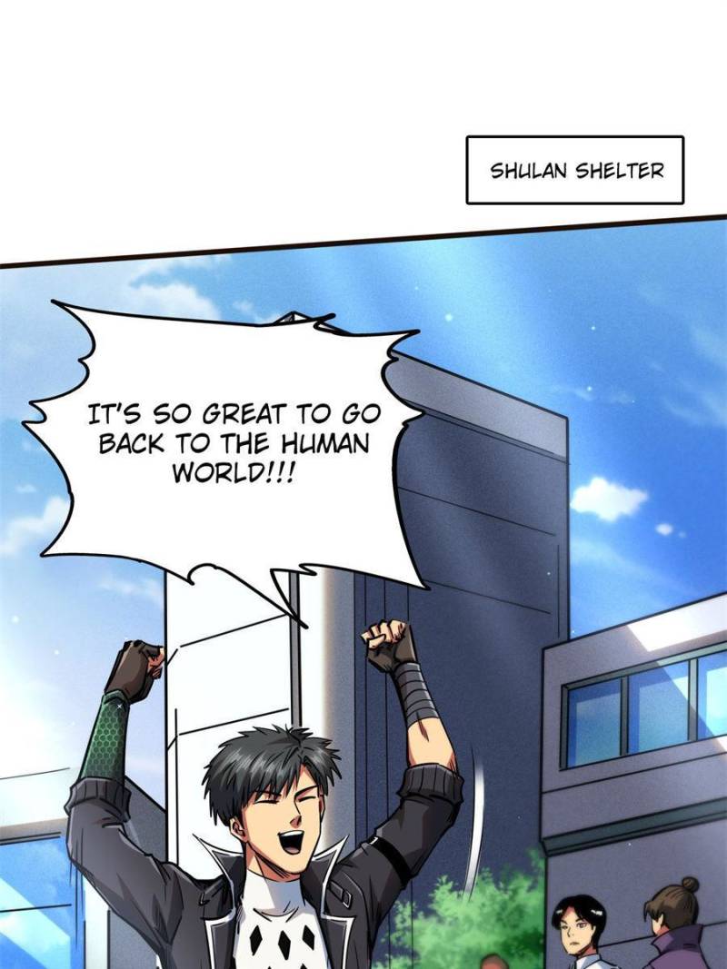 Read Super Gene Manga Online