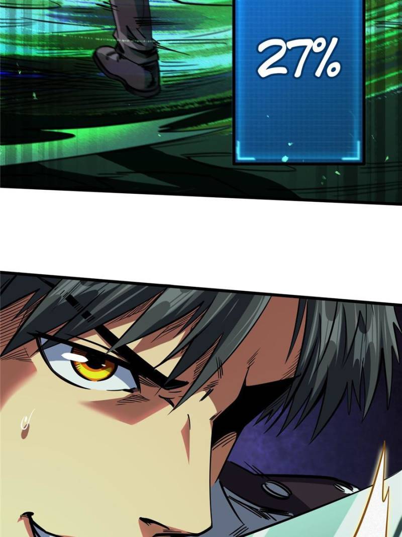 Read Super Gene Manga Online