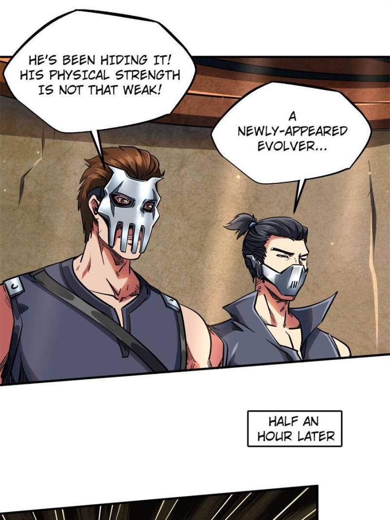 Read Super Gene Manga Online
