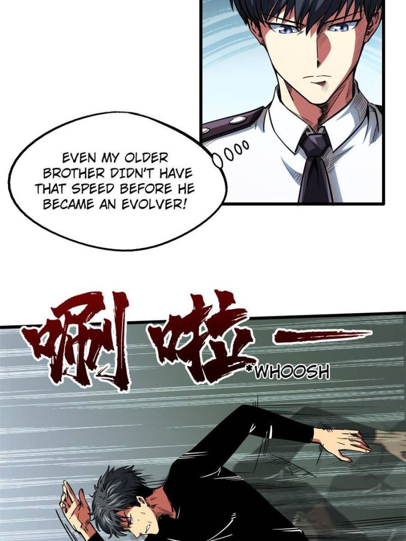 Read Super Gene Manga Online
