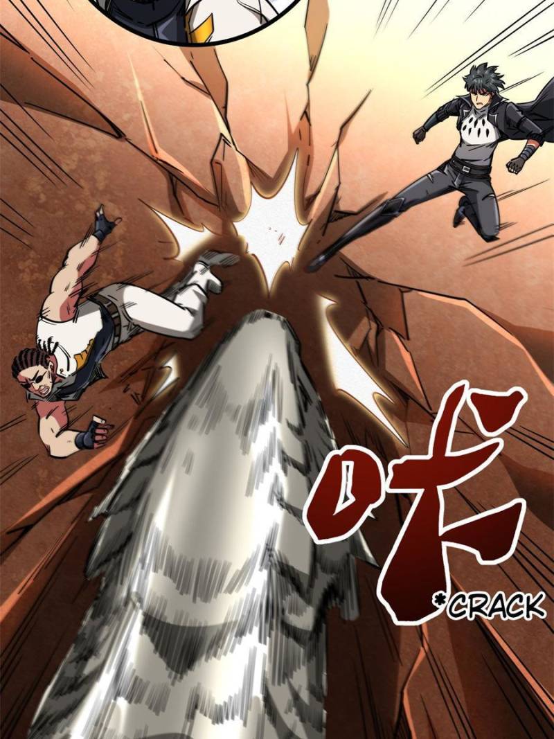 Read Super Gene Manga Online