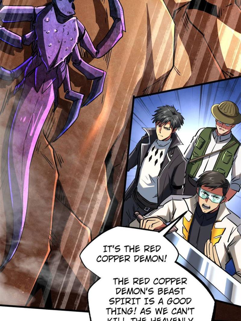 Read Super Gene Manga Online