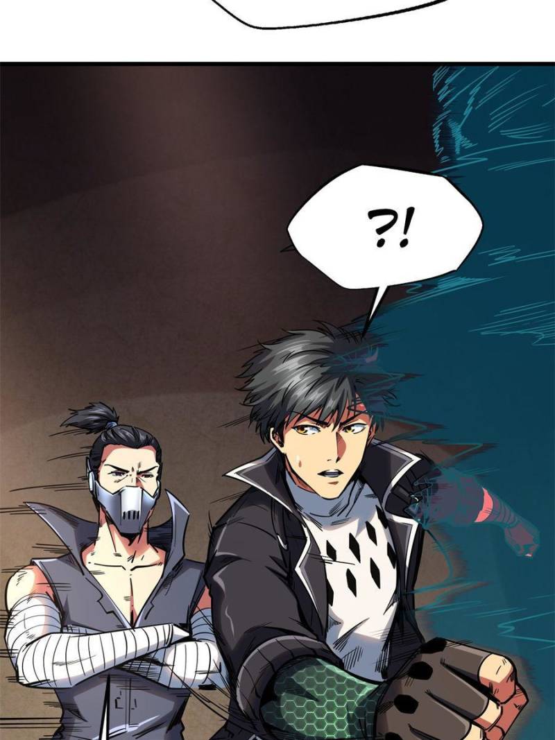 Read Super Gene Manga Online