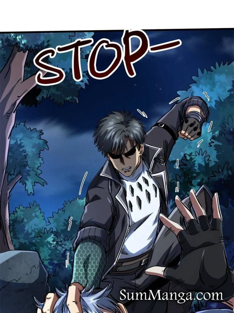 Read Super Gene Manga Online