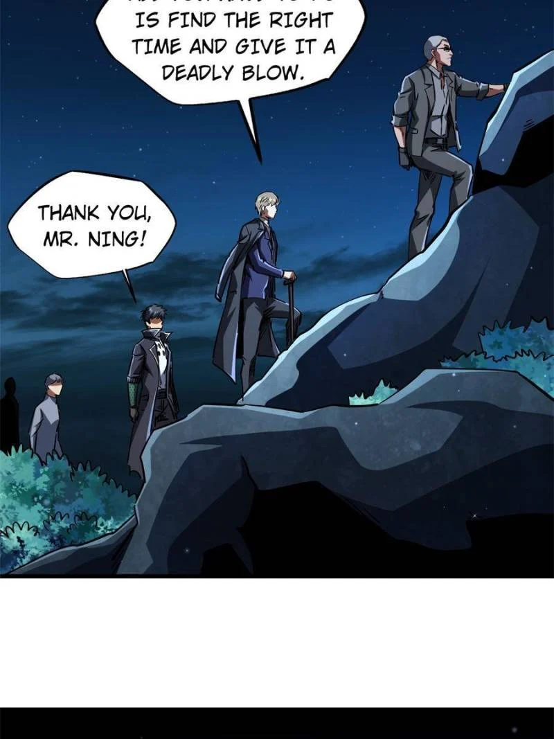 Read Super Gene Manga Online