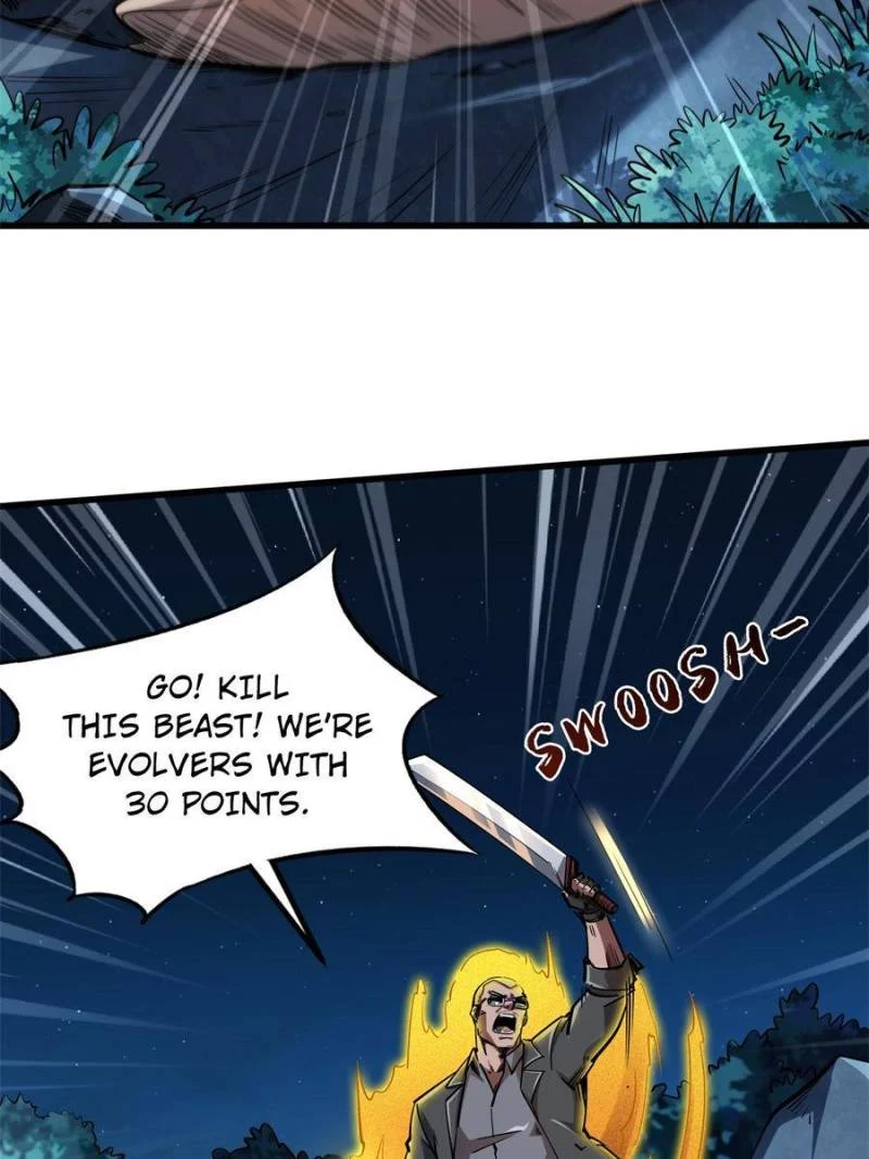 Read Super Gene Manga Online