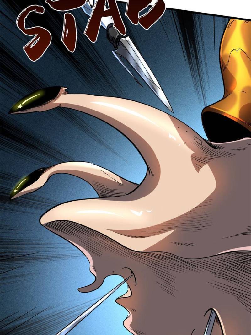 Read Super Gene Manga Online