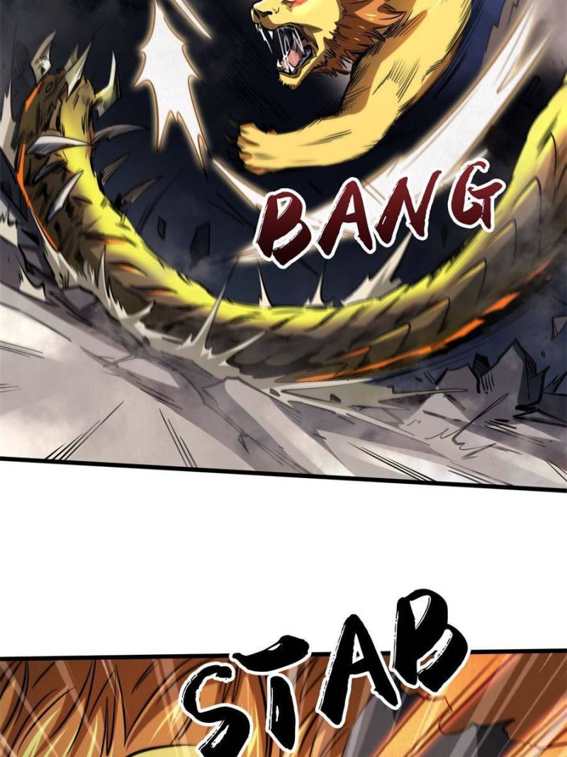 Read Super Gene Manga Online