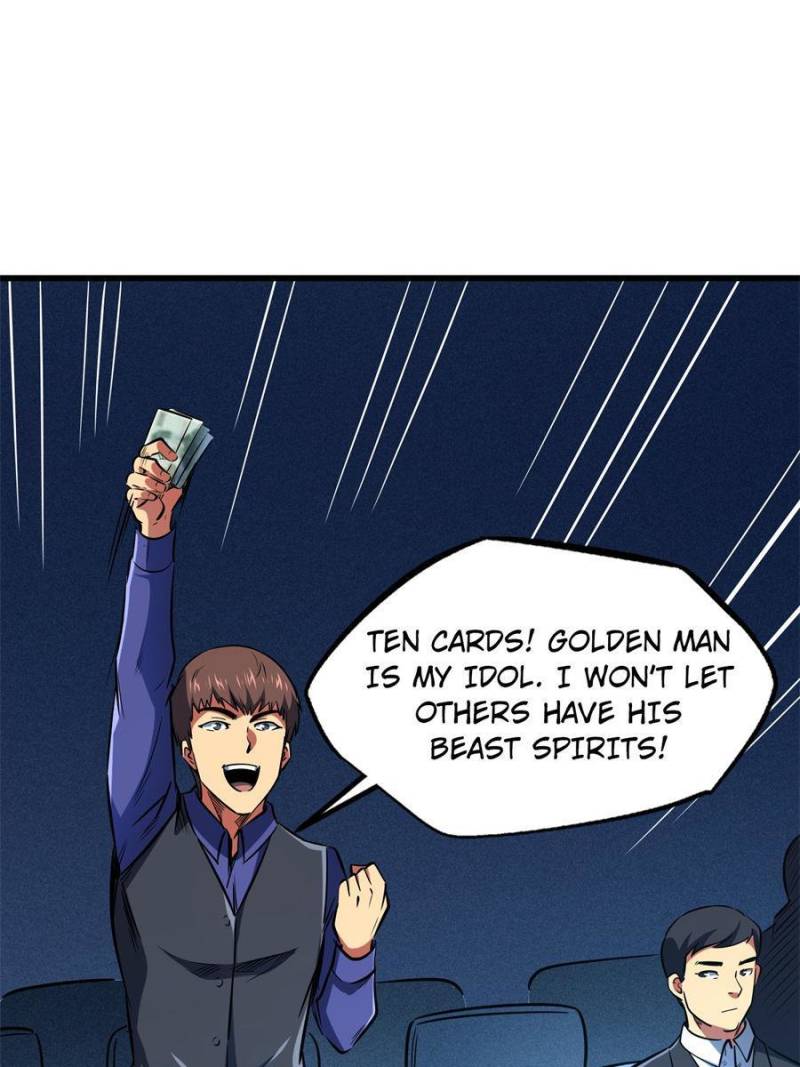 Read Super Gene Manga Online
