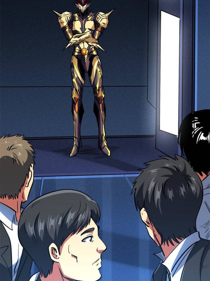 Read Super Gene Manga Online