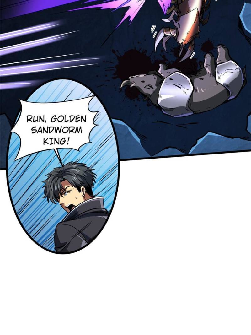 Read Super Gene Manga Online