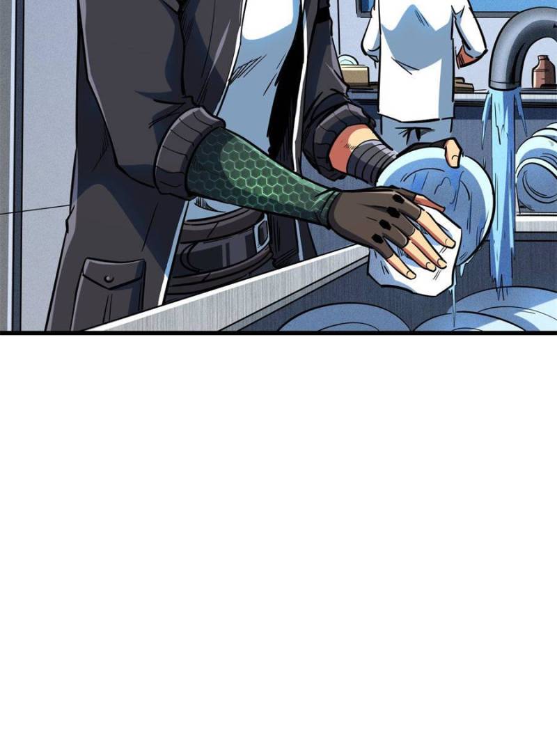 Read Super Gene Manga Online