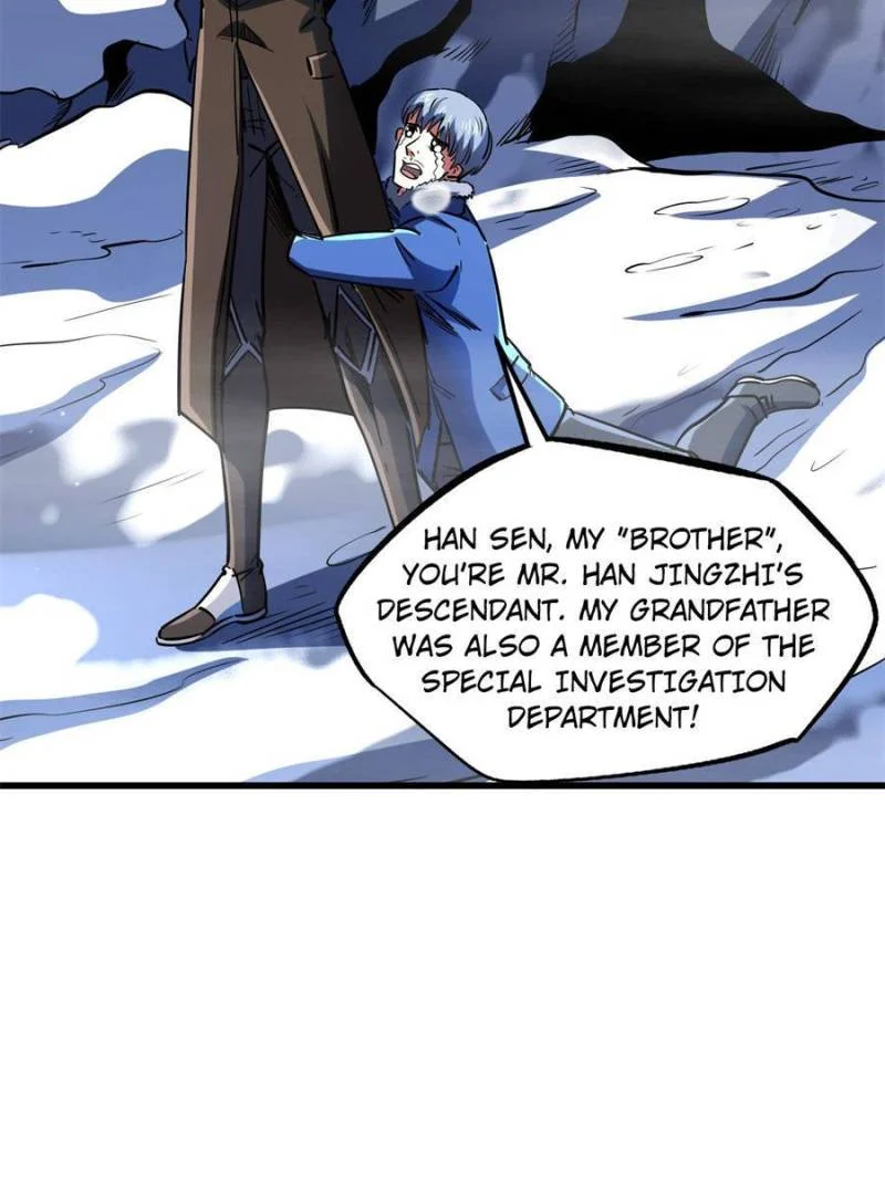 Read Super Gene Manga Online