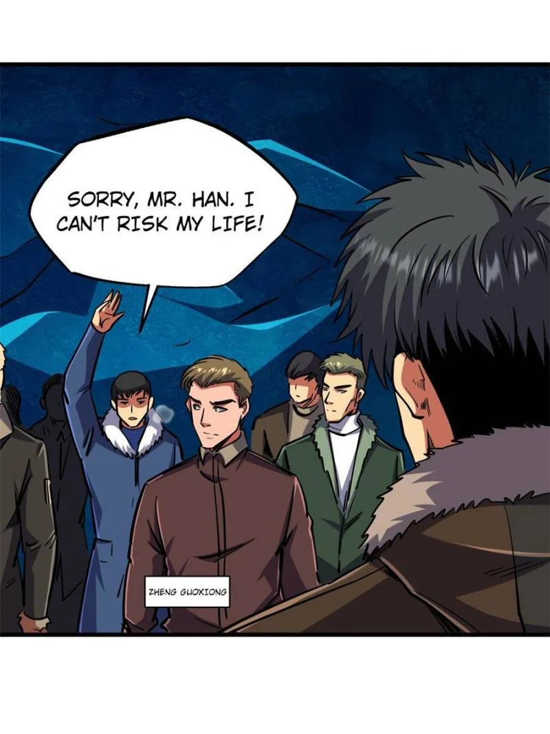 Read Super Gene Manga Online