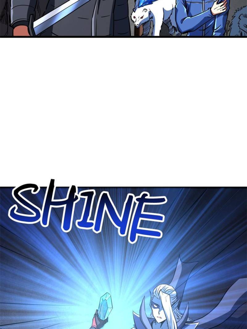 Read Super Gene Manga Online