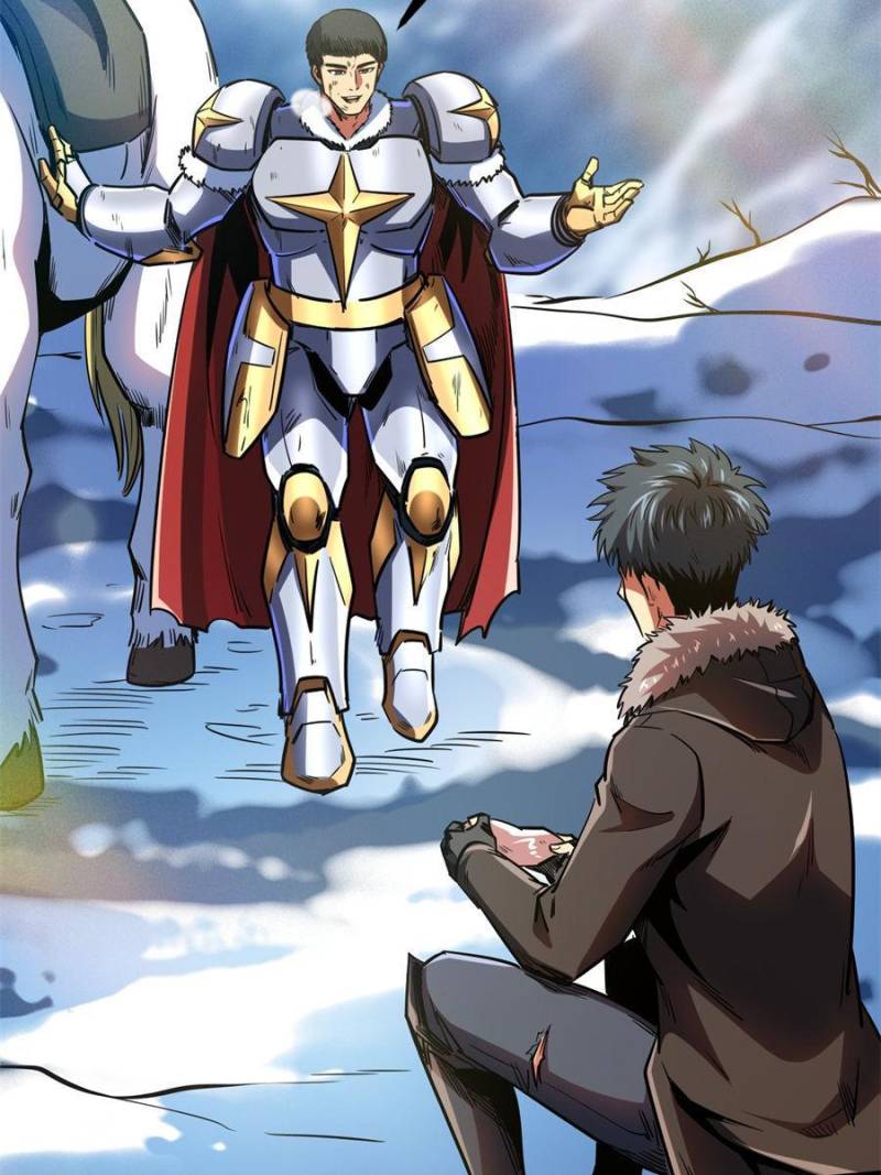 Read Super Gene Manga Online