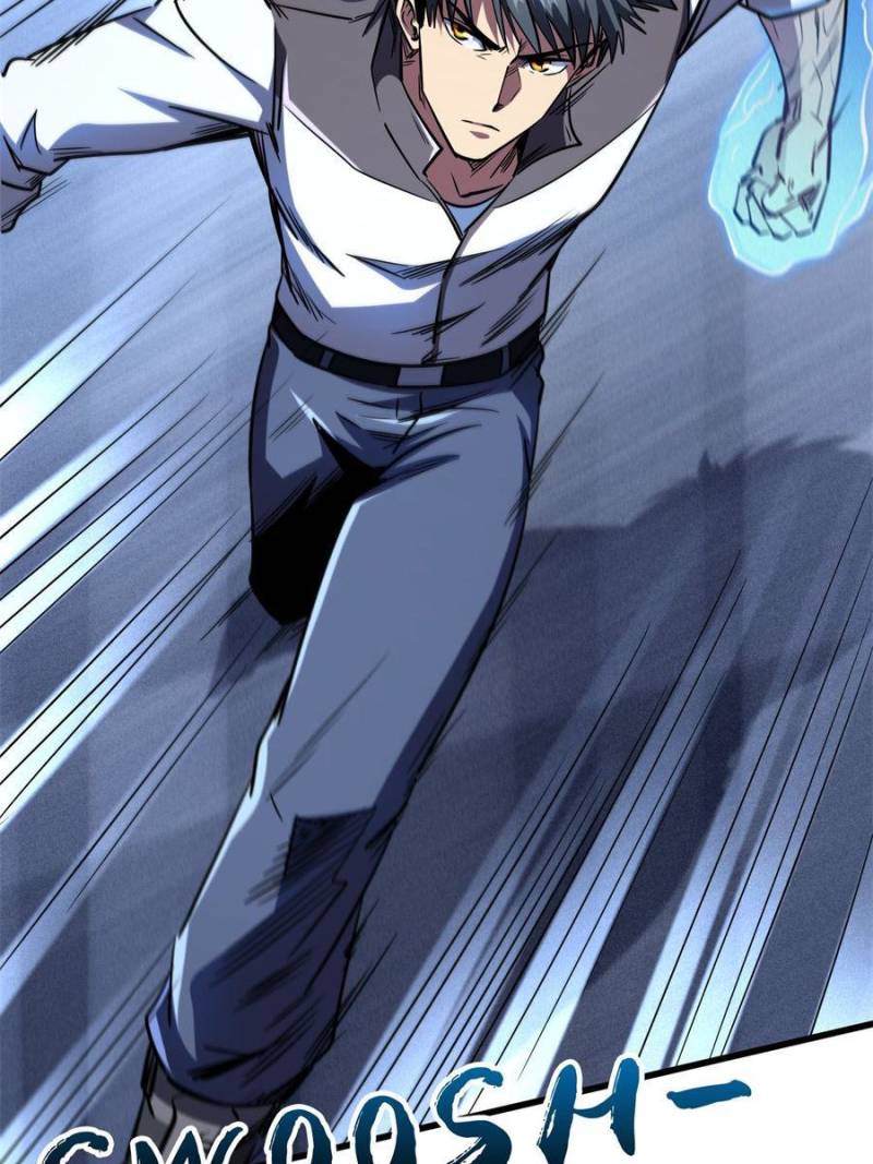 Read Super Gene Manga Online