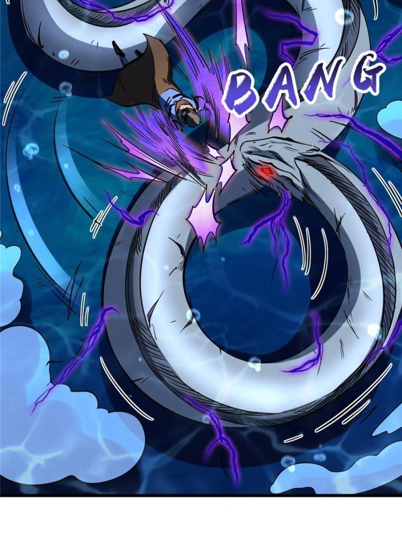 Read Super Gene Manga Online