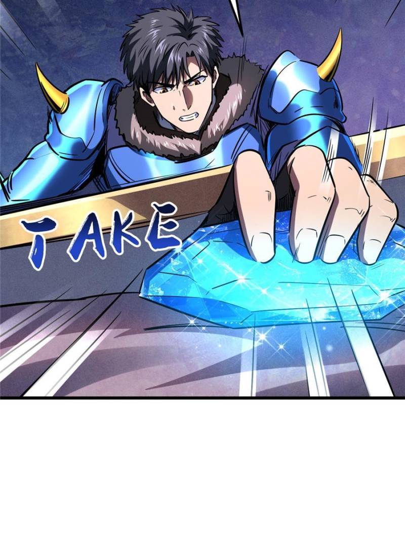 Read Super Gene Manga Online