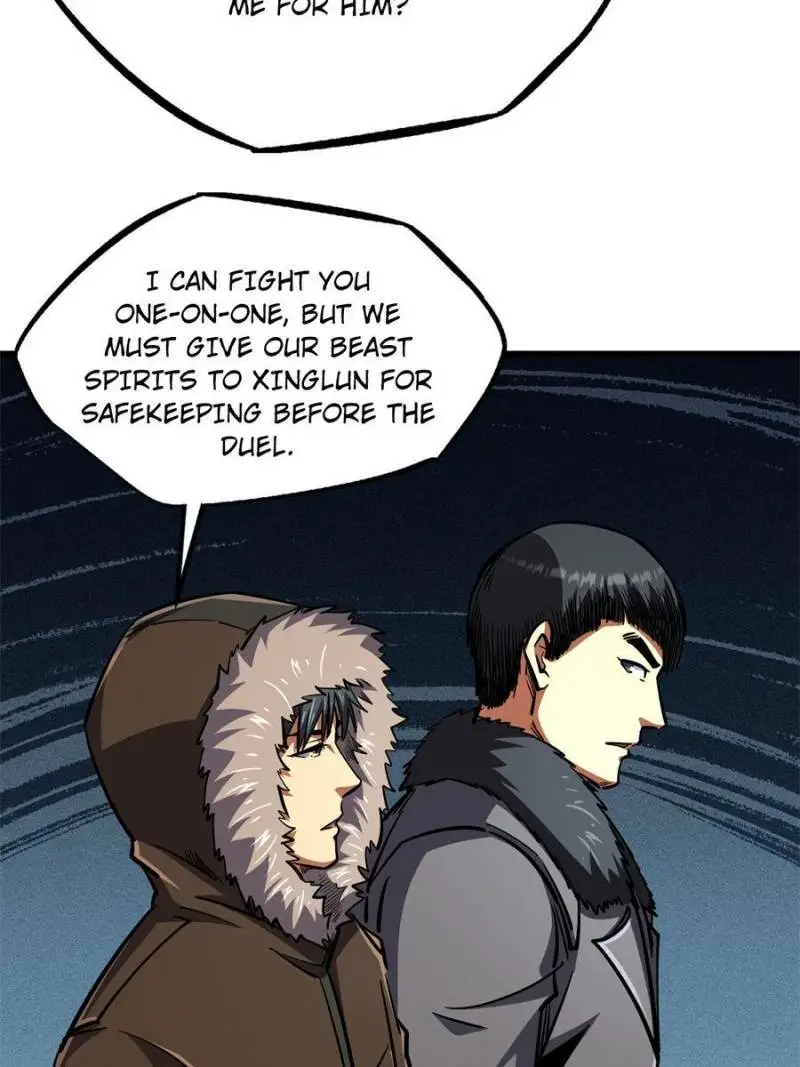 Read Super Gene Manga Online