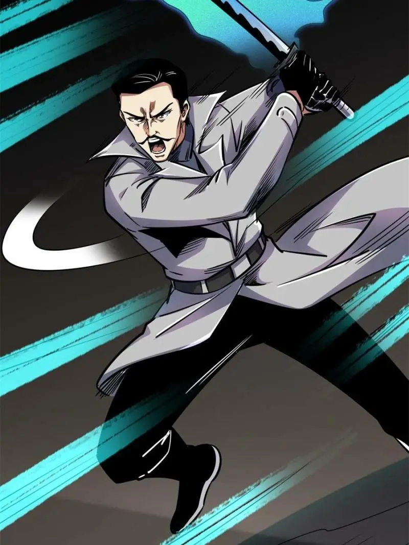Read Super Gene Manga Online