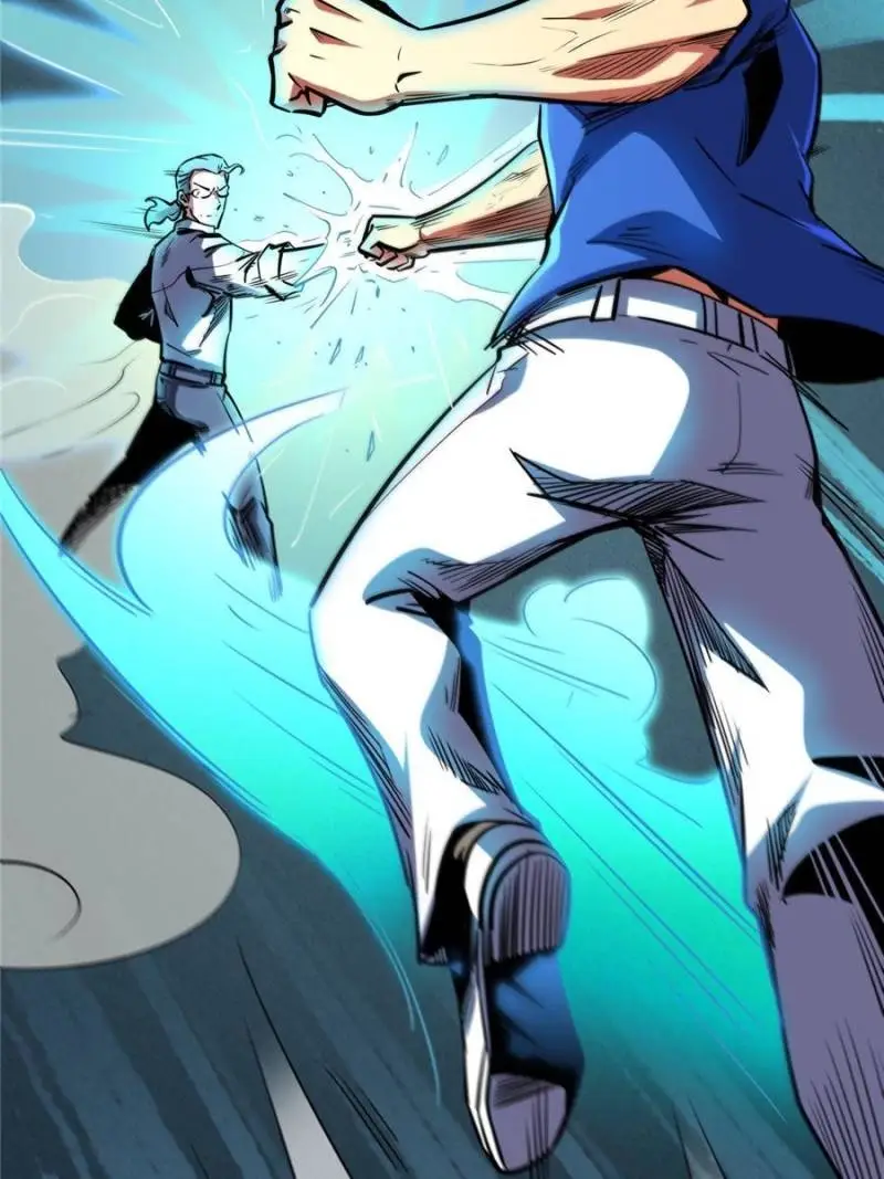 Read Super Gene Manga Online