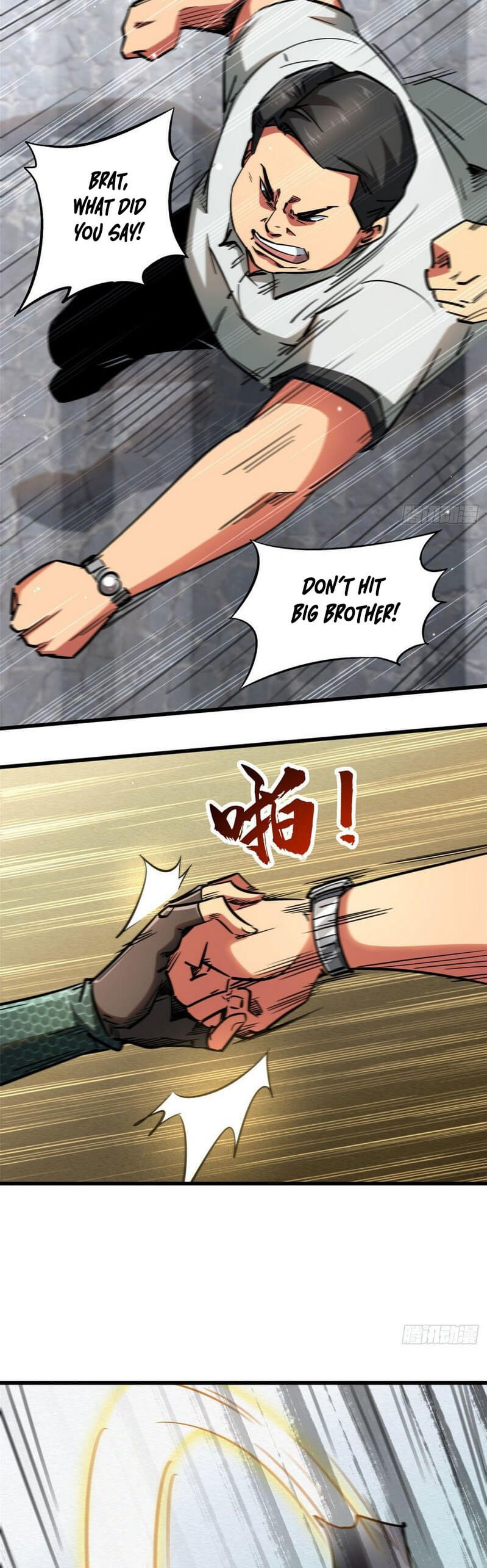Read Super Gene Manga Online