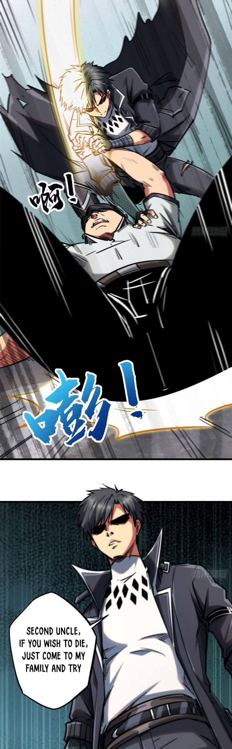Read Super Gene Manga Online