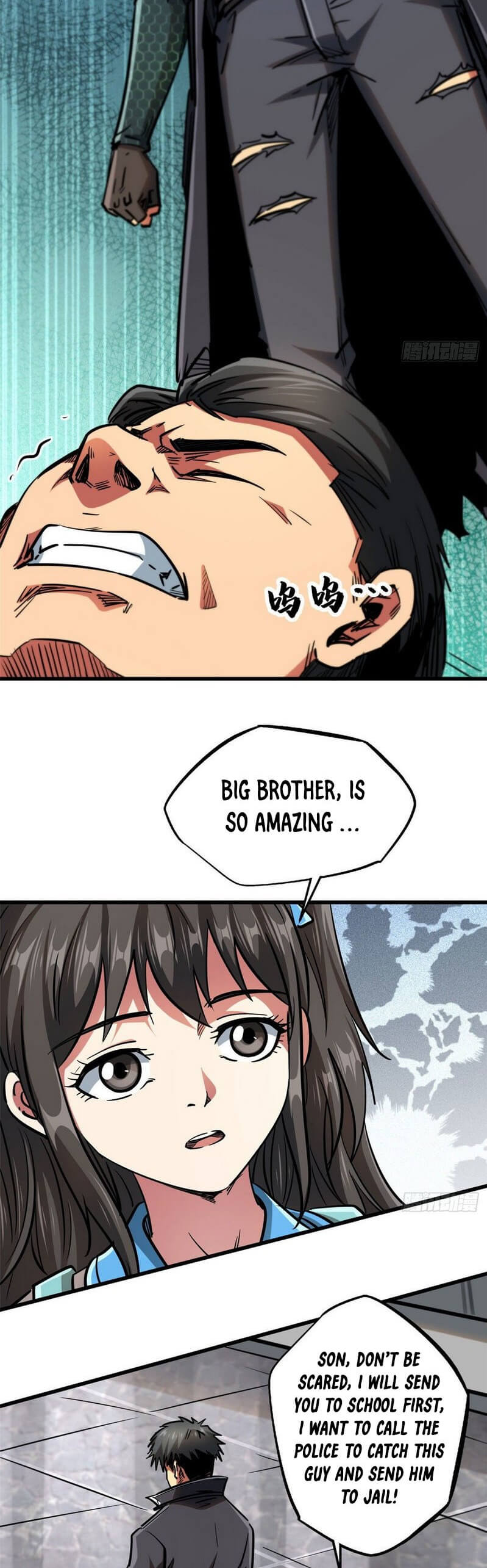 Read Super Gene Manga Online