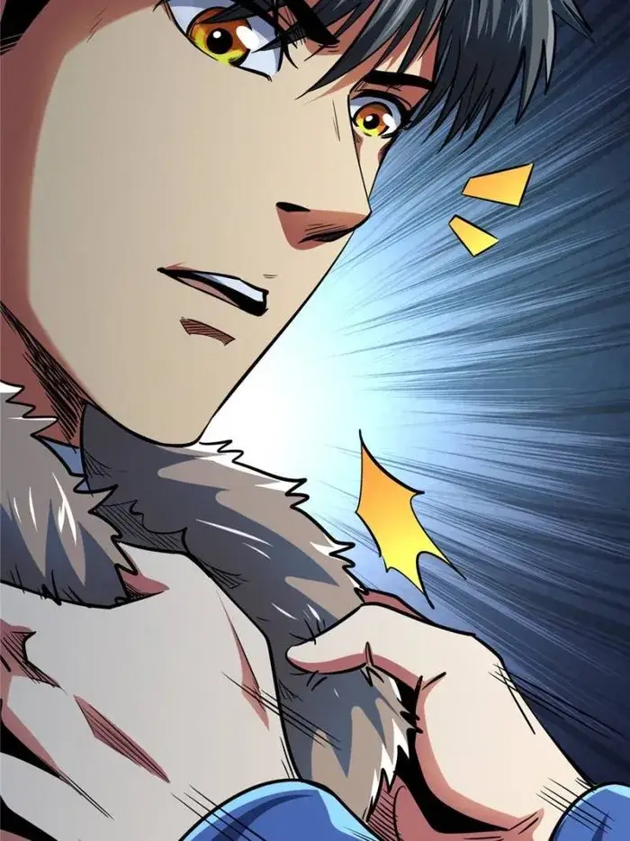 Read Super Gene Manga Online