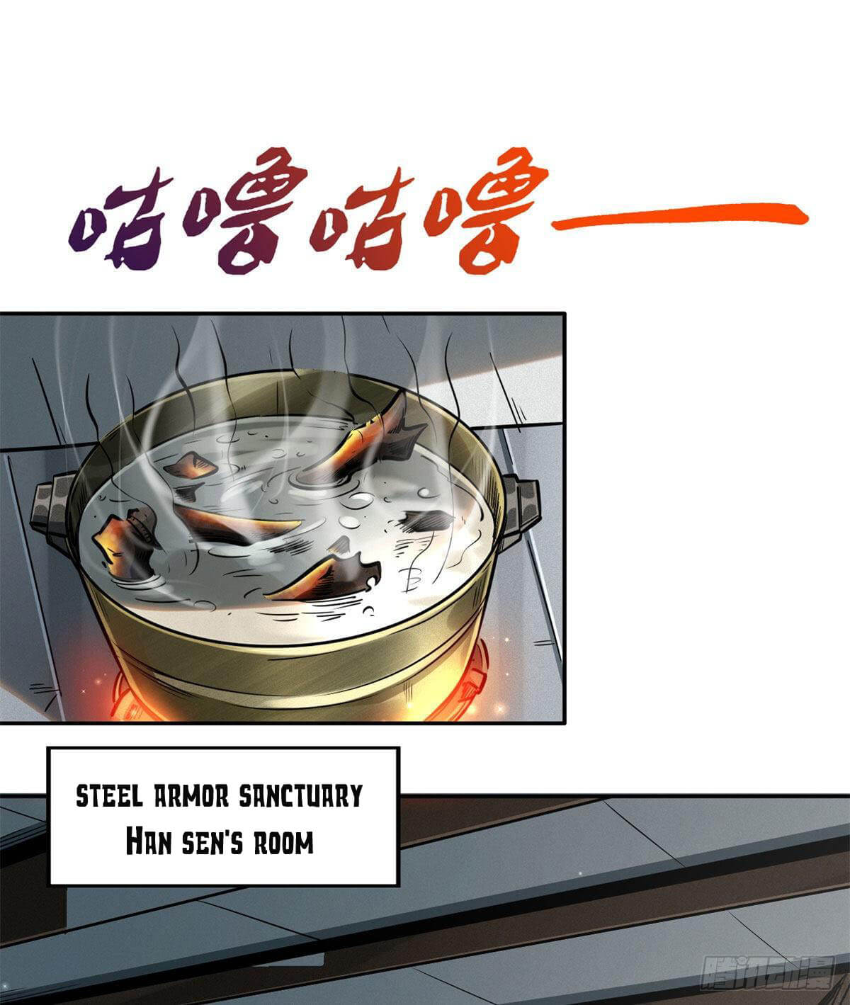 Read Super Gene Manga Online