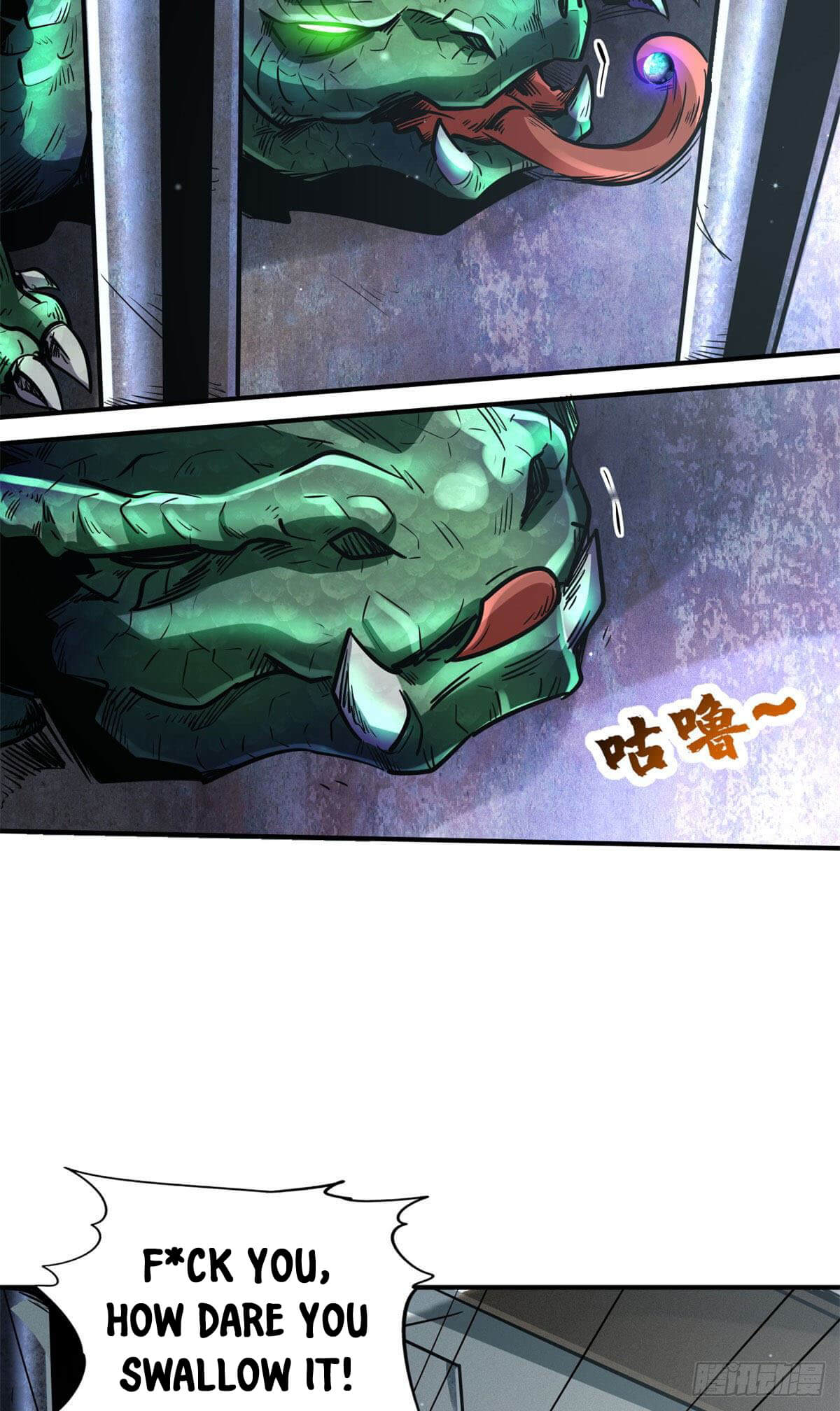 Read Super Gene Manga Online