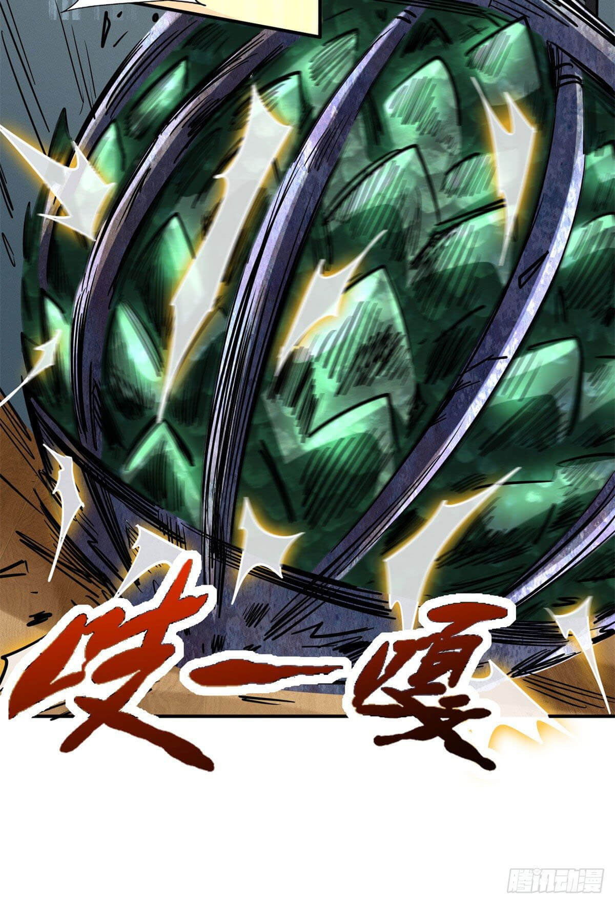 Read Super Gene Manga Online