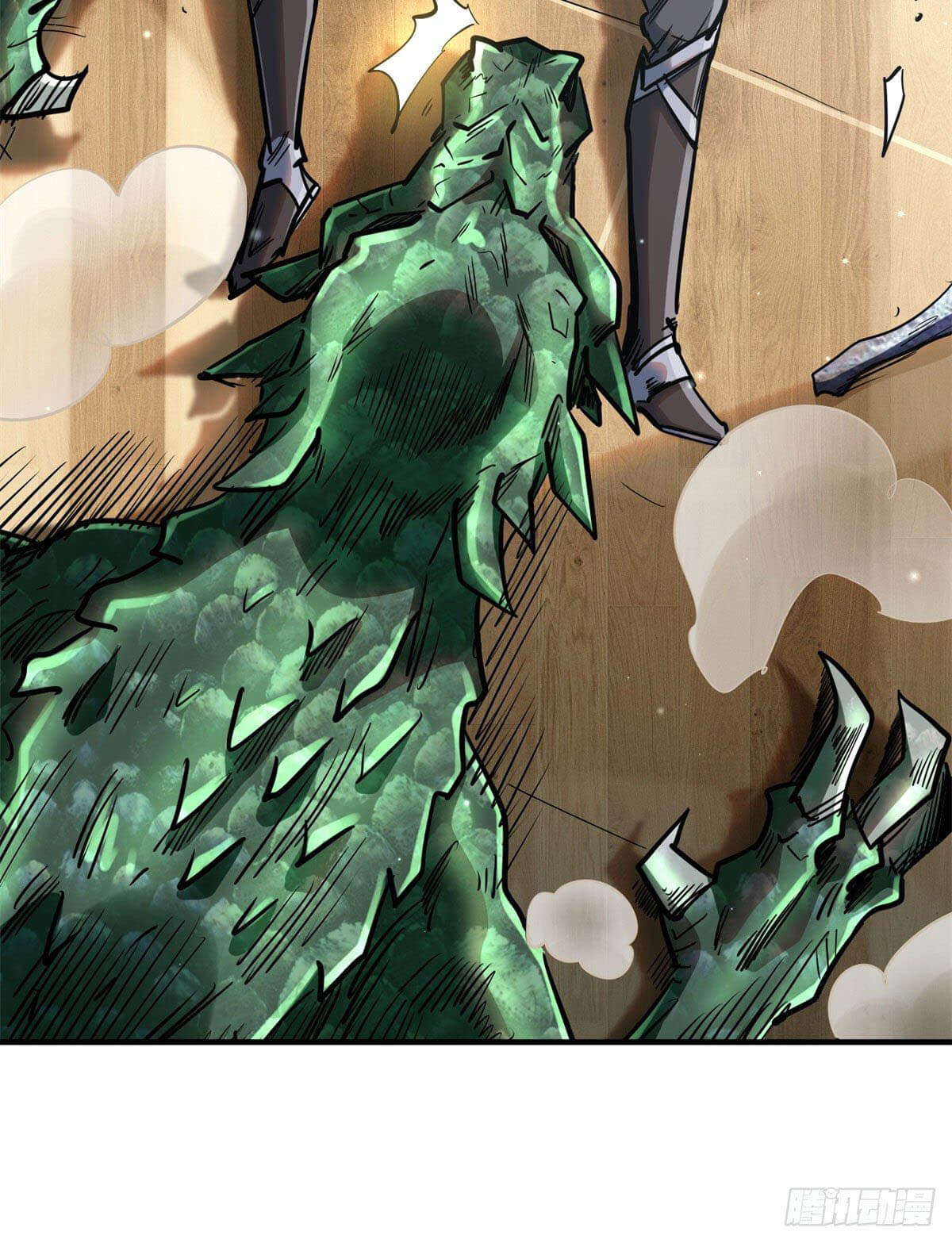 Read Super Gene Manga Online