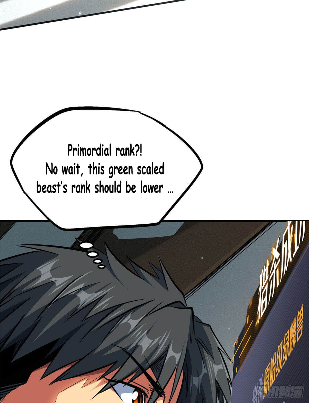 Read Super Gene Manga Online