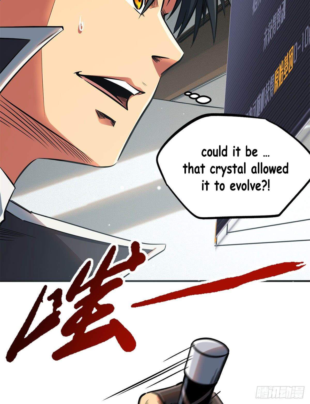 Read Super Gene Manga Online