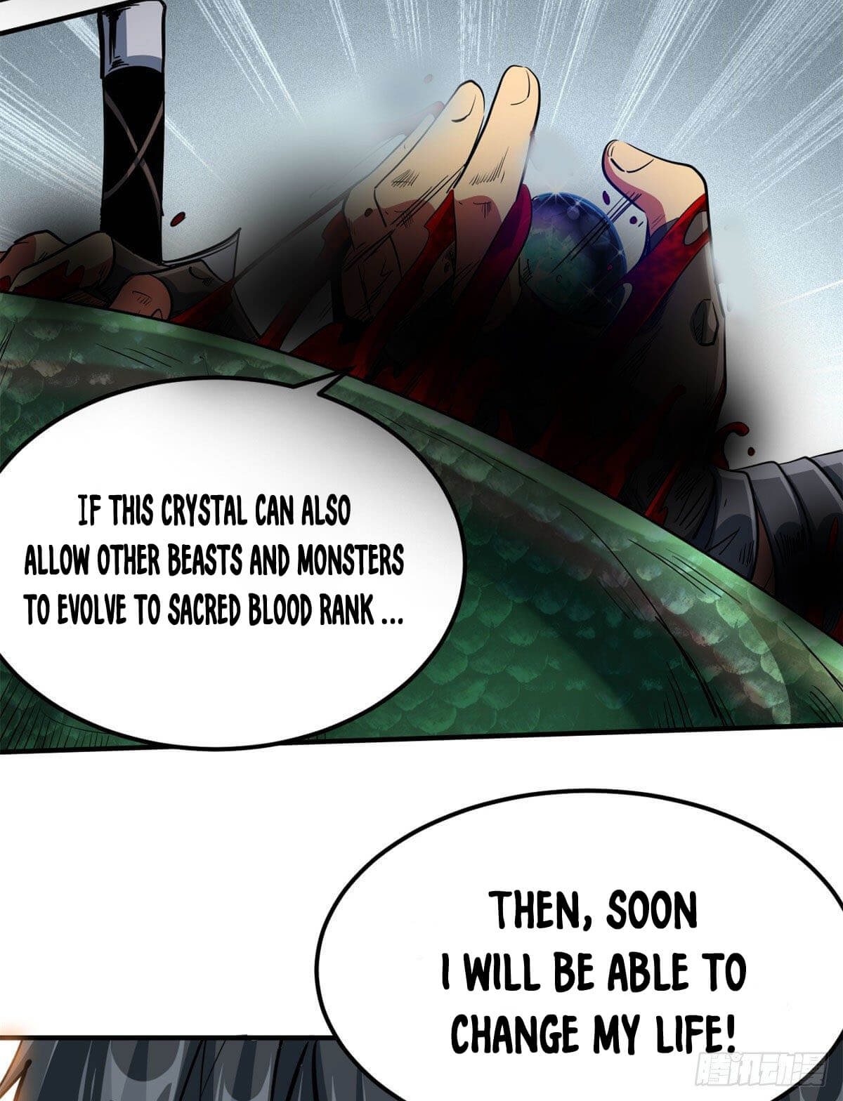 Read Super Gene Manga Online