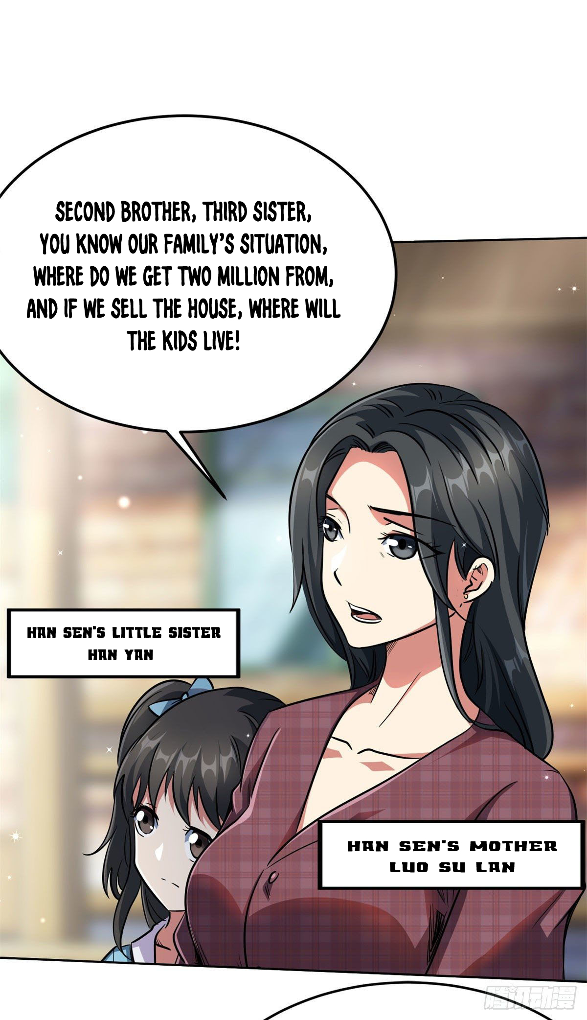 Read Super Gene Manga Online