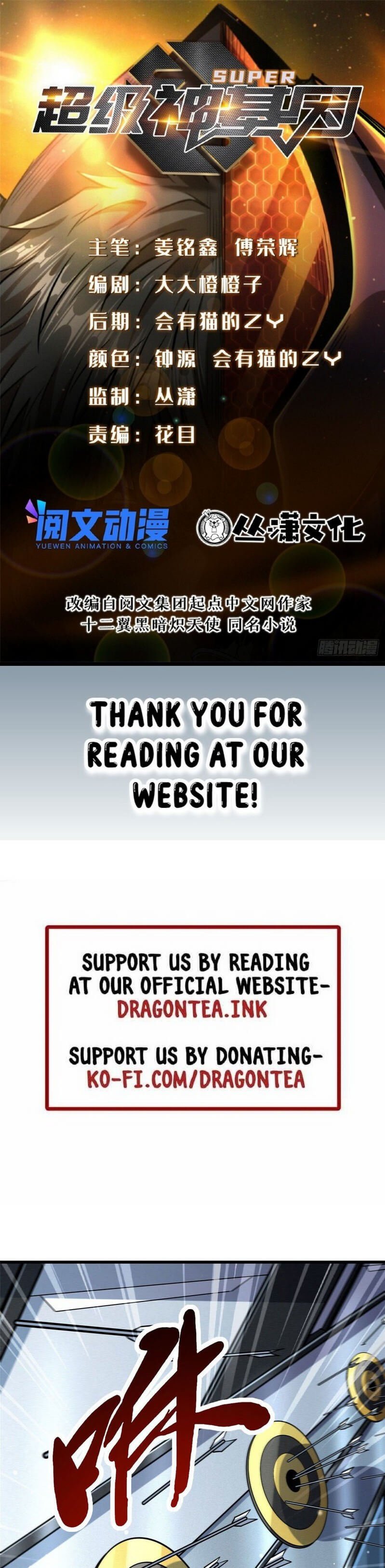 Read Super Gene Manga Online