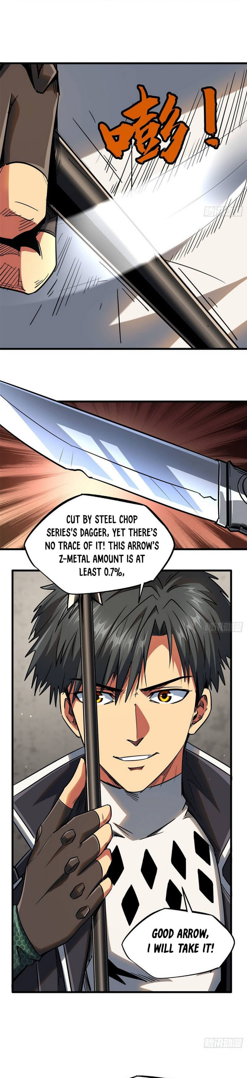 Read Super Gene Manga Online