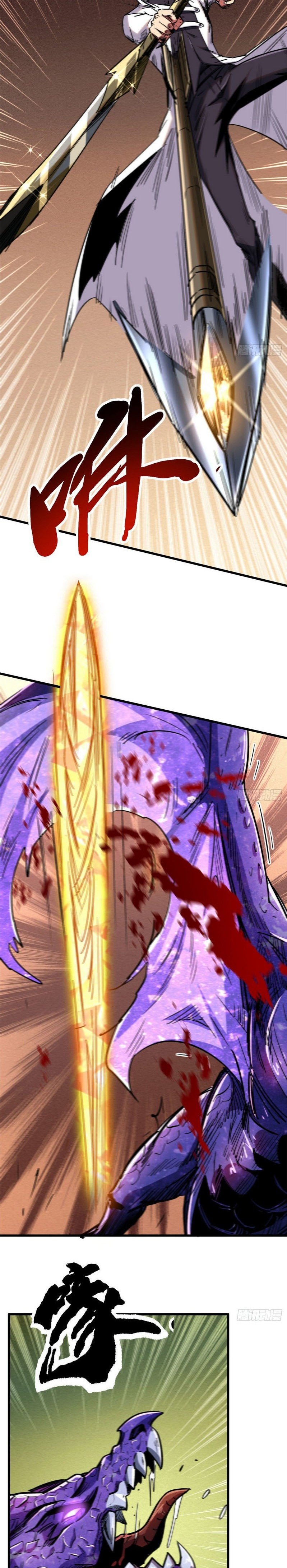 Read Super Gene Manga Online
