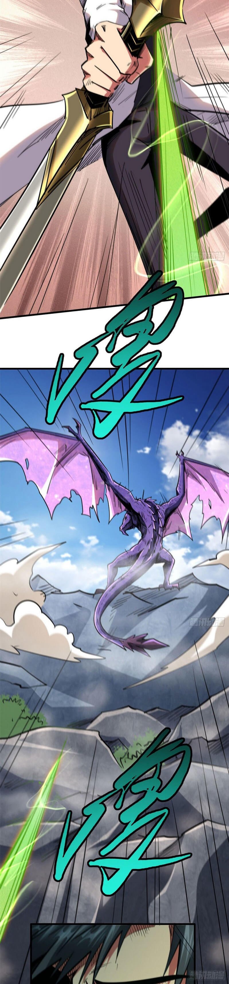 Read Super Gene Manga Online
