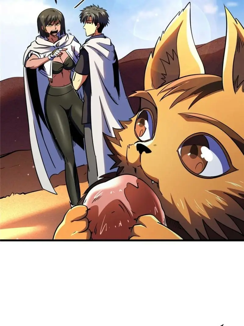 Read Super Gene Manga Online