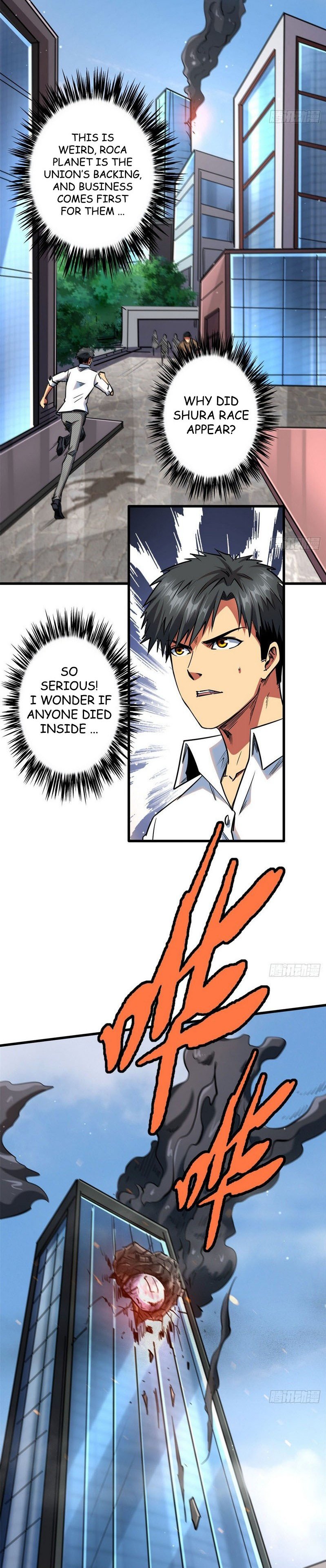 Read Super Gene Manga Online