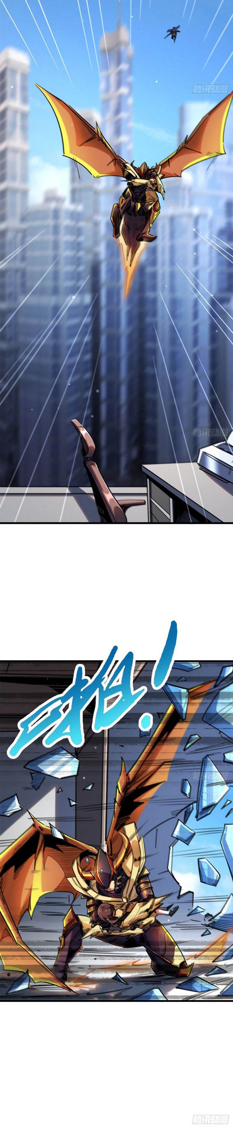 Read Super Gene Manga Online