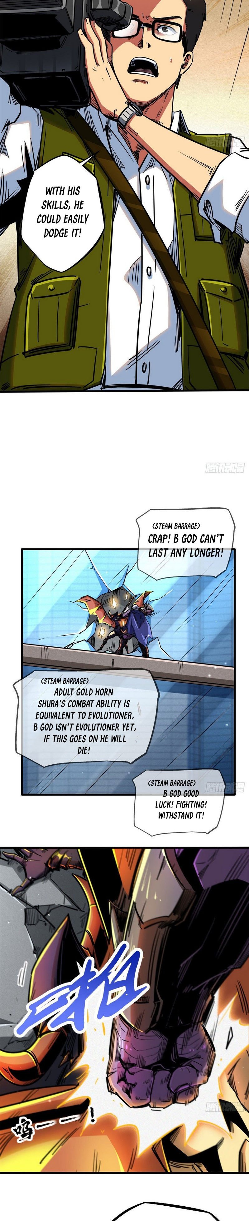 Read Super Gene Manga Online