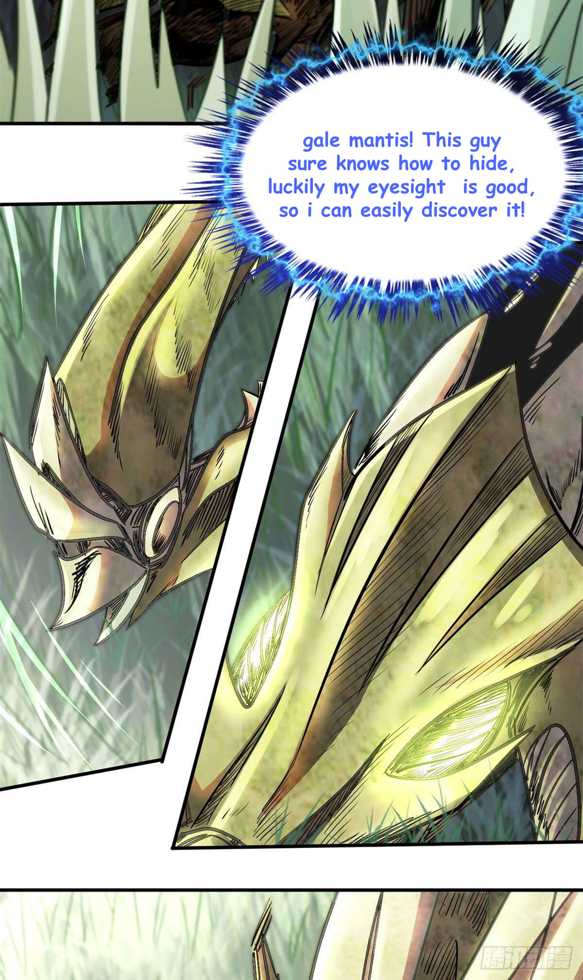 Read Super Gene Manga Online