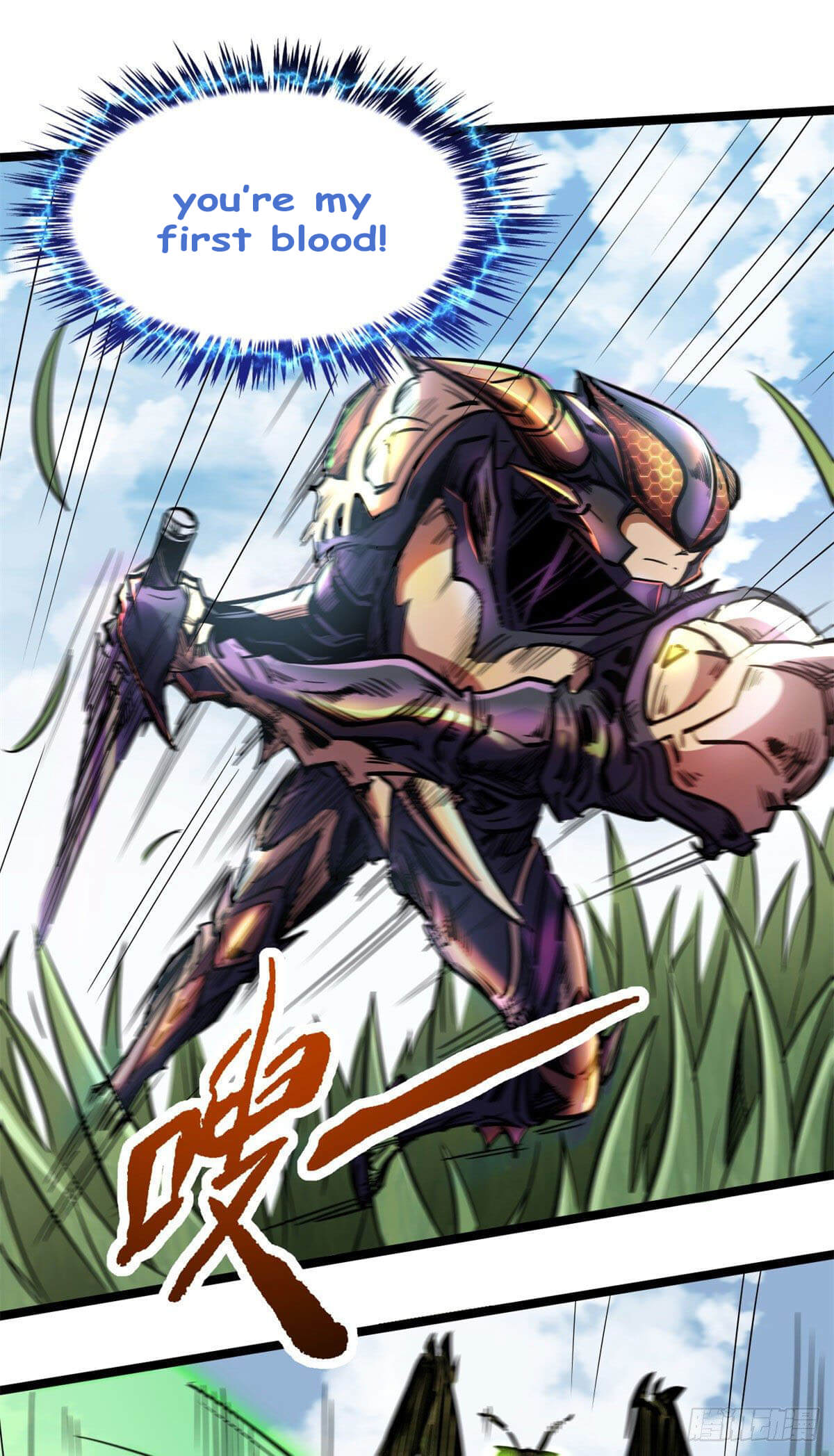 Read Super Gene Manga Online
